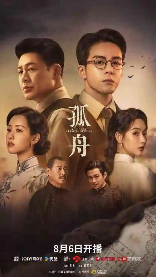 青春草影视剧集 在线观看